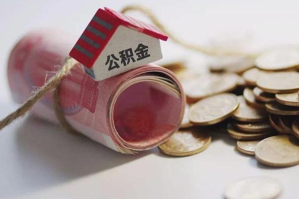 磁县公积金怎么提取（公积金提取到市民卡怎么取）
